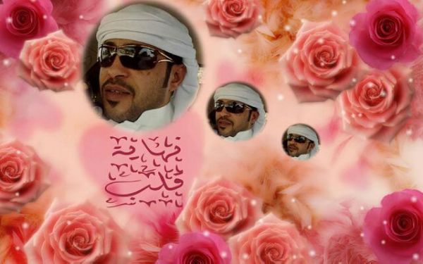 رسالة الى من محروم من